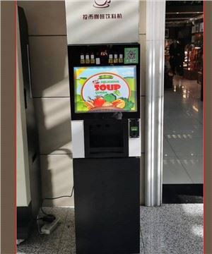 Kauss zupas tirdzniecības automāts